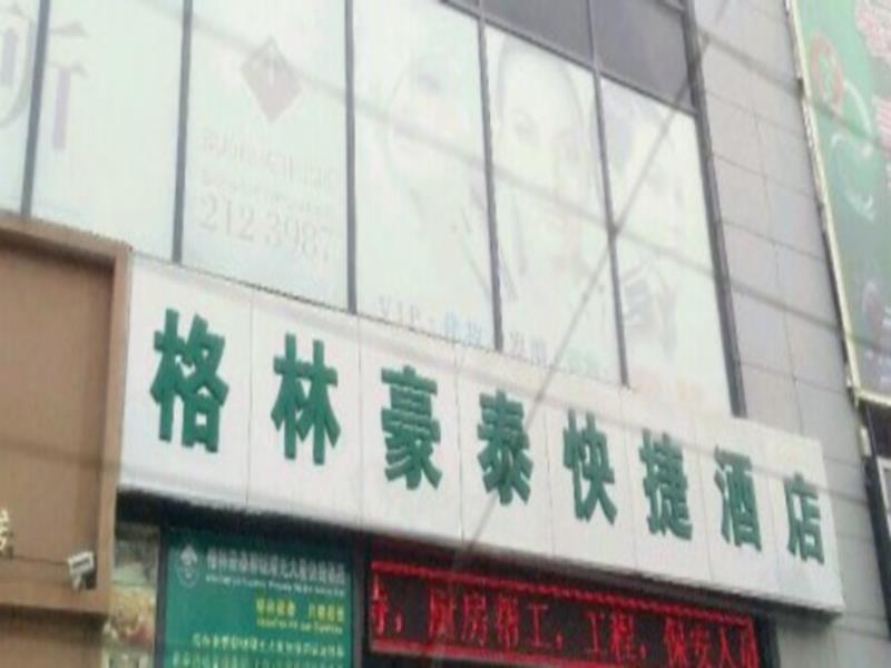 Greentree Inn Zhejiang Jiaxing West Zhongshan Road Vintage Car Building Express Hotel Exterior foto
